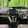 nissan serena 2017 -NISSAN--Serena DAA-GFC27--GFC27-031195---NISSAN--Serena DAA-GFC27--GFC27-031195- image 2