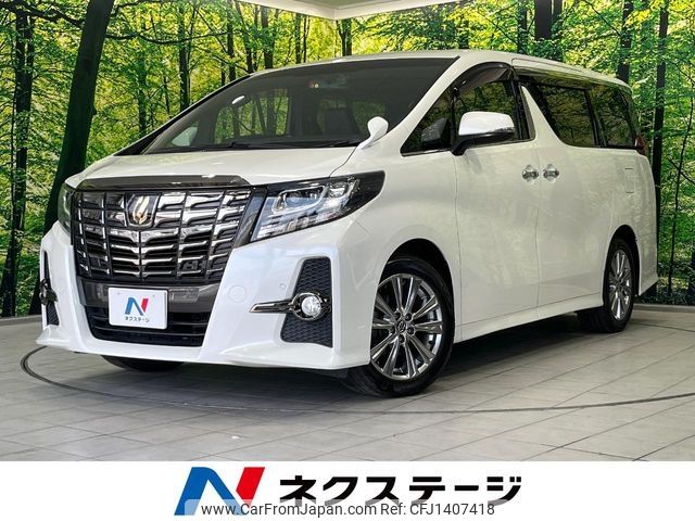 toyota alphard 2017 -TOYOTA--Alphard DBA-AGH30W--AGH30-0162949---TOYOTA--Alphard DBA-AGH30W--AGH30-0162949- image 1