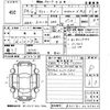 daihatsu atrai-wagon 2012 -DAIHATSU--Atrai Wagon S321G-0045604---DAIHATSU--Atrai Wagon S321G-0045604- image 3