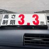 mitsubishi-fuso canter 2006 CFJ1586945 image 57