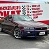 nissan skyline-coupe 2000 CFJ1871065 image 2