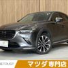 mazda cx-3 2018 CFJ1871723 image 1