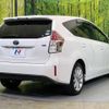 toyota prius-α 2015 -TOYOTA--Prius α DAA-ZVW41W--ZVW41-0031934---TOYOTA--Prius α DAA-ZVW41W--ZVW41-0031934- image 18