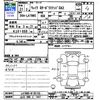 daihatsu wake 2019 -DAIHATSU 【山口 585ﾆ1027】--WAKE LA700S--0135155---DAIHATSU 【山口 585ﾆ1027】--WAKE LA700S--0135155- image 3