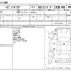daihatsu hijet-truck 2017 -DAIHATSU--Hijet Truck EBD-S510P--S510P-0140437---DAIHATSU--Hijet Truck EBD-S510P--S510P-0140437- image 3