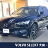 volvo xc60 2018 -VOLVO--Volvo XC60 DBA-UB420XC--YV1UZ10MCJ1071211---VOLVO--Volvo XC60 DBA-UB420XC--YV1UZ10MCJ1071211- image 1