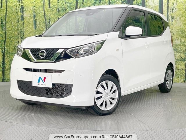 nissan dayz 2019 -NISSAN--DAYZ 5BA-B43W--B43W-0014406---NISSAN--DAYZ 5BA-B43W--B43W-0014406- image 1