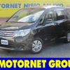 nissan serena 2014 -NISSAN--Serena DAA-HC26--HC26-111143---NISSAN--Serena DAA-HC26--HC26-111143- image 1