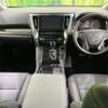 toyota alphard 2022 -TOYOTA--Alphard 3BA-AGH30W--AGH30-0437926---TOYOTA--Alphard 3BA-AGH30W--AGH30-0437926- image 2