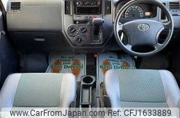 toyota townace-van 2020 CFJ1633889