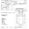 isuzu forward 2007 -ISUZU--Forward FRR34S2-7000554---ISUZU--Forward FRR34S2-7000554- image 3