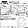 honda stepwagon 2011 CFJ1797361 image 3