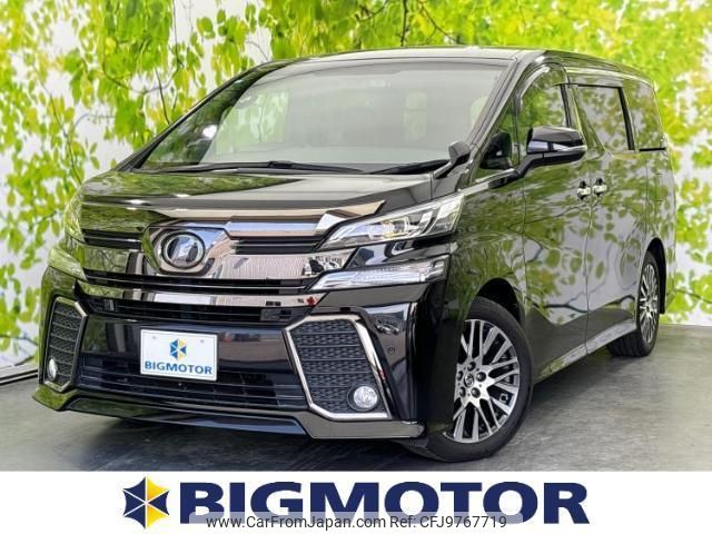 toyota vellfire 2016 quick_quick_DBA-AGH30W_AGH30-0082111 image 1