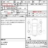 daihatsu mira-e-s 2020 quick_quick_5BA-LA350S_LA350S-0202985 image 13