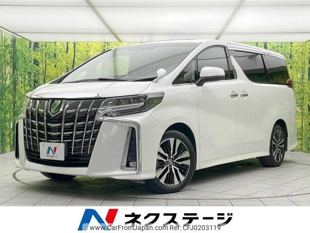 toyota alphard 2021 -TOYOTA--Alphard 3BA-AGH30W--AGH30-0381535---TOYOTA--Alphard 3BA-AGH30W--AGH30-0381535- image 1