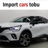 renault captur 2022 -RENAULT--Renault Captur HJBH5H--VF1RJB005M0831739---RENAULT--Renault Captur HJBH5H--VF1RJB005M0831739- image 1