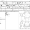 toyota crown-estate 2000 -TOYOTA--Crown Esrate GH-JZS175W--JZS175-0022335---TOYOTA--Crown Esrate GH-JZS175W--JZS175-0022335- image 3