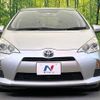 toyota aqua 2012 -TOYOTA--AQUA DAA-NHP10--NHP10-2057755---TOYOTA--AQUA DAA-NHP10--NHP10-2057755- image 14