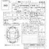 lexus is 2016 -LEXUS--Lexus IS ASE30-0002795---LEXUS--Lexus IS ASE30-0002795- image 3