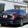 mercedes-benz s-class 2015 -MERCEDES-BENZ--Benz S Class DAA-222057--WDD2220572A155934---MERCEDES-BENZ--Benz S Class DAA-222057--WDD2220572A155934- image 3