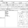fiat 500 2015 -FIAT 【川崎 501ｿ8119】--Fiat 500 ABA-31212--ZFA3120000J319048---FIAT 【川崎 501ｿ8119】--Fiat 500 ABA-31212--ZFA3120000J319048- image 3
