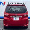 honda freed 2021 -HONDA--Freed 6BA-GB5--GB5-3150434---HONDA--Freed 6BA-GB5--GB5-3150434- image 17