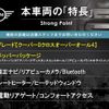 mini mini-others 2018 CFJ1659991 image 3