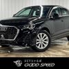 audi q3 2023 -AUDI--Audi Q3 3AA-F3DFY--WAUZZZF3XP1080119---AUDI--Audi Q3 3AA-F3DFY--WAUZZZF3XP1080119- image 1