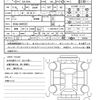 mitsubishi ek-space 2023 quick_quick_5AA-B34A_B34A-0405323 image 21