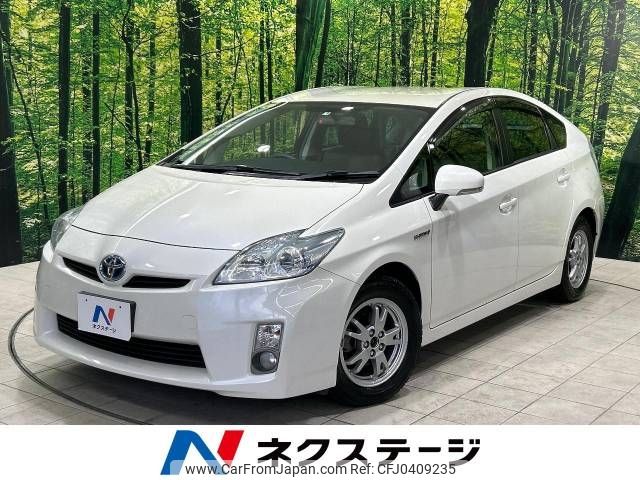 toyota prius 2011 -TOYOTA--Prius DAA-ZVW30--ZVW30-5329076---TOYOTA--Prius DAA-ZVW30--ZVW30-5329076- image 1