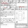 toyota 86 2017 quick_quick_ZN6_ZN6-072582 image 21