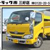 toyota dyna-truck 2017 GOO_NET_EXCHANGE_0208643A30240720W001 image 1