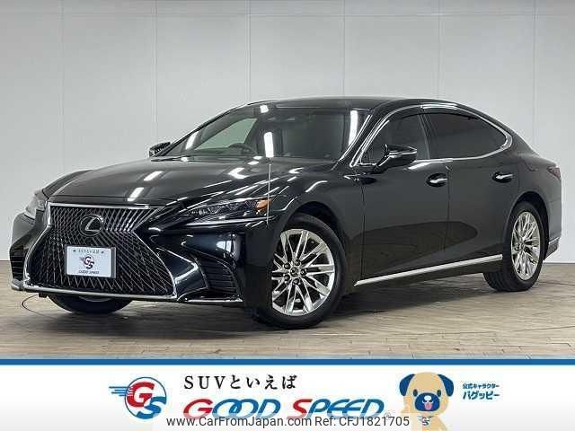 lexus ls 2020 CFJ1821705 image 1