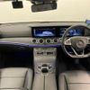 mercedes-benz e-class 2017 -MERCEDES-BENZ--Benz E Class RBA-213045C--WDD2130452A303539---MERCEDES-BENZ--Benz E Class RBA-213045C--WDD2130452A303539- image 16