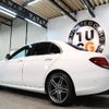 mercedes-benz e-class 2018 -MERCEDES-BENZ--Benz E Class RBA-213045C--WDD2130452A506741---MERCEDES-BENZ--Benz E Class RBA-213045C--WDD2130452A506741- image 3