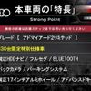 audi a1 2014 CFJ1564257 image 2