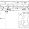 toyota crown 2012 -TOYOTA 【千葉 302ﾙ2075】--Crown DBA-GRS200--GRS200-0076560---TOYOTA 【千葉 302ﾙ2075】--Crown DBA-GRS200--GRS200-0076560- image 3