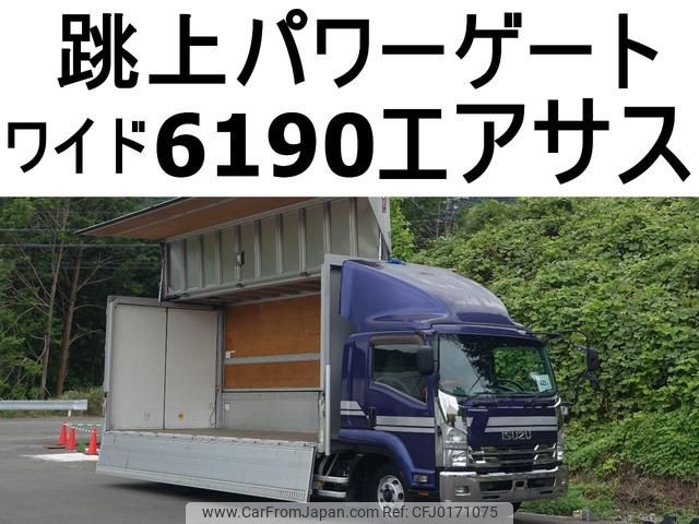 isuzu forward 2016 GOO_NET_EXCHANGE_0602526A30240903W003 image 1