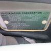 toyota aristo 1993 CFJ0954379 image 5