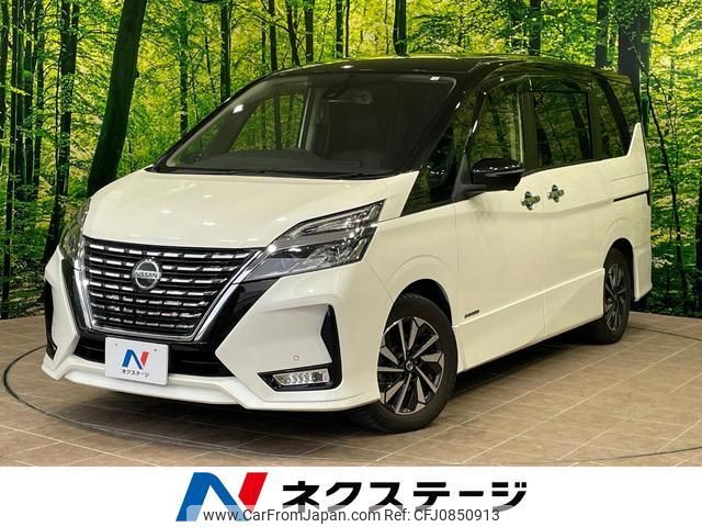 nissan serena 2020 quick_quick_GFC27_GFC27-190220 image 1