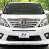 toyota alphard 2013 -TOYOTA--Alphard DBA-ANH25W--ANH25-8045613---TOYOTA--Alphard DBA-ANH25W--ANH25-8045613- image 15