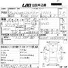 daihatsu hijet-truck 2010 CFJ1687564 image 3