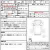 isuzu forward 2009 CFJ1760581 image 21