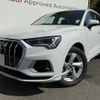 audi q3 2023 quick_quick_3AA-F3DFY_WAUZZZF32P1091146 image 1