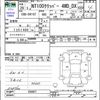 nissan clipper-truck 2017 CFJ1856717 image 3