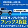 toyota landcruiser-70 2015 GOO_NET_EXCHANGE_0503927A20241208G001 image 65