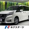 nissan serena 2016 CFJ1676341 image 1