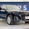 audi q5 2021 quick_quick_FYDTPS_WAUZZZFY7M2115913 image 17