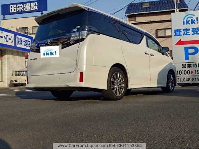 toyota vellfire 2017 -TOYOTA 【練馬 340ﾈ1014】--Vellfire AGH30W--0164514---TOYOTA 【練馬 340ﾈ1014】--Vellfire AGH30W--0164514- image 2