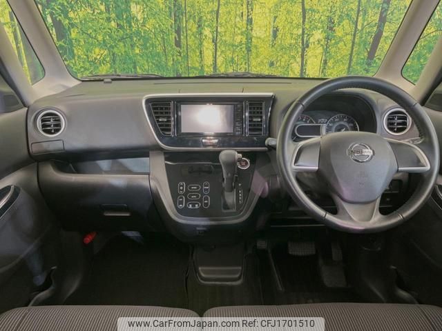 nissan dayz-roox 2017 CFJ1701510 image 2